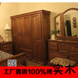 美式乡村纯实木4门衣柜现代中式橡木1.7米整体衣柜定做储物柜