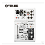 正品行货Yamaha/雅马哈 AG03 AG06 网络直播K歌带声卡调音台