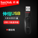 SanDisk闪迪 U盘 128g CZ48 u盘 高速USB3.0 u盘 商务加密u盘128g