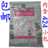 包邮 Taikoo/太古白糖包 精选白砂糖 咖啡调糖伴侣 5gX424包批发