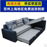 布艺转角多功能沙发床双人 地中海小户型折叠组合储物宜家沙发床