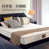 泰国天然乳胶床垫5cm定做双人席梦思弹簧床垫1.8米两用豪华床垫