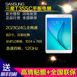 Samsung/三星 Galaxy Tab A SM-T355C  16GB 全网通4G平板电脑