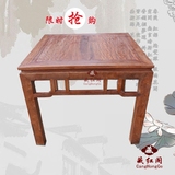 红木家具缅甸花梨木餐桌方桌明清古典四方桌中式实木小方桌八仙桌