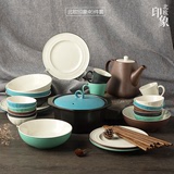 碗碟套装 亿嘉陶瓷餐具套装碗盘结婚家用厨房日韩式46头简约碗碟
