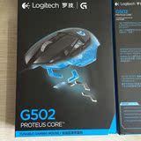 罗技 最新G502有线游戏鼠标配重呼吸灯G500s有线鼠标特价正品包邮