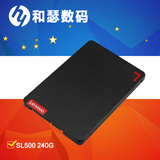 Lenovo/联想 SATA3 SL500 240g SSD 固态硬盘 笔记本台式机