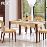 新款简约现代创意胡桃木餐桌椅组合 大理石原实木餐台