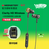 【送臂带】MONSTER/魔声 Clarity HD Wireless商务蓝牙入耳式耳机
