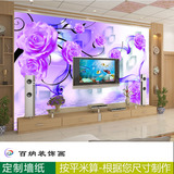 大幅3D客厅装饰画〖花卉壁画挂画印刷电视沙发背景墙海报打印定制