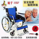 上海凤凰轮椅老年人残疾人手动代步车铝合金轻便折叠便携旅行轮椅