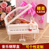 创意精品钢琴音乐盒水晶球八音盒天空之城生日礼物女生音月盒儿童
