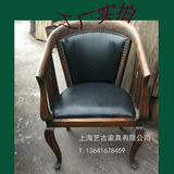 老上海西洋海派古典椅咖啡厅民国酒吧椅新中式榆木椅工业风家具