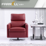 法雷尔 美式旋转功能椅小户型头层牛皮创意03459 单人位真皮沙发
