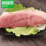 【誉福园】土猪肉 新鲜猪肉 后腿肉 后座肉 放养黑猪肉 4份包顺丰