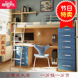 单人学生公寓床学校公司宿舍书柜组合家用公寓床带衣柜电脑桌书架