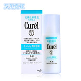 Curel珂润浸润保湿乳液干燥性敏感肌孕妇护肤品