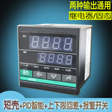 数字数显温控仪表智能PID高精度温控双路通用短壳温控器KZ-CH702