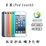 分期购全新正品iPod touch5 itouch5代 32G mp4/5播放器顺丰包邮