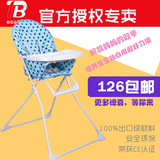 儿童餐椅可折叠便携带可拆洗宝宝餐椅大餐盘座椅可调节宝宝餐桌椅