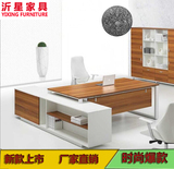 上海办公家具现代简约老板桌板式大班台经理主管桌椅书柜组合包邮