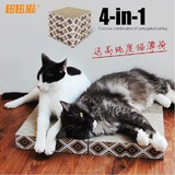 土猫宠物 田田猫现代图案创意百变魔方瓦楞纸猫抓板猫玩具猫用品
