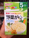 现货日本和光堂WAKODO宝宝辅食 高钙米粥/米粉/纯白米糊 5个月起