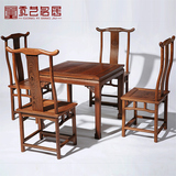 红木家具 全鸡翅木方餐桌餐椅组合 仿古中式实木古典饭桌 八仙桌