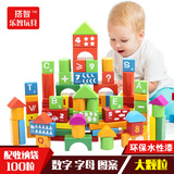 100粒数字字母桶装儿童积木玩具早教益智木制大块宝宝1-2-3-6周岁