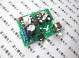 Edifier/漫步者R101V 2.1低音炮功放板 多媒体电脑音响维修电路板
