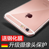 赛士凯iphone6手机壳6s苹果6plus保护套透明超薄硅胶防摔i6P软壳