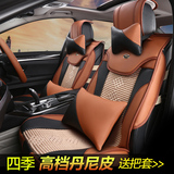 现代雅尊雅科仕ix25ix35瑞纳专用汽车座套四季通用夏季冰丝座椅套