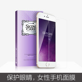 wmcc 苹果6s钢化玻璃膜手机膜贴膜iphone6康宁保护膜 保护膜 4.7