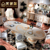 芙蓉居别墅欧式宫廷餐台法式奢华古典餐桌椅组合欧式圆桌一桌六椅