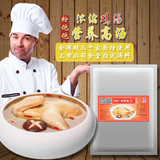 粉饱饱浓缩高汤鸡汤料米线调料过桥米线面条饺子米粉汤商用1000g