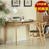 纯实木书桌 北欧白橡木书桌 简约现代日式日系电脑桌办公桌写字桌