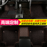 单双层丝圈全包围2011款本田飞度 1.5L 自动豪华版专用脚垫