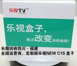 全新 Letv/乐视 NEW C1S 电视盒子出售 回收