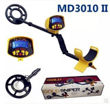 MD-3010II地下金属探测器银元探测器考古探测器金属探测仪MD3010