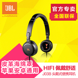 【正品带票】JBL TEMPO J03B耳机 HIFI音乐头戴式潮流耳机