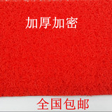 可裁剪PVC喷丝红色塑料地垫防水门垫防滑入户拉丝圈红地毯地毯