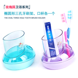 创意塑料牙刷架套装韩国三口之家牙膏盒洗漱刷牙杯牙缸带杯子包邮