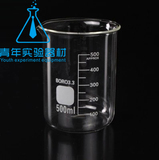 玻璃烧杯500ml 耐高温刻度杯加厚 实验器材玻璃仪器微波炉烘焙