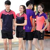 苏州世乒赛 乒乓球服 吸湿排汗 男女比赛团体运动套装
