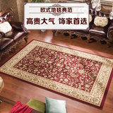 红色欧式地毯客厅茶几垫不掉毛地毯卧室高密度美式地垫真丝质感厚
