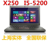 ThinkPad X250 20CLA06BCD 20CLA1KXCD FJCD XCD VCD I5-4300包邮