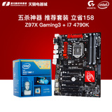 Gigabyte/技嘉 Z97X-Gaming3 加i7 4790K 主板 CPU 套装 全新四核