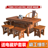 将军功夫茶台实木中式仿古战国茶桌椅组合 榆木家具茶几泡茶艺桌