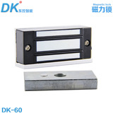 DK/东控品牌 磁力锁电磁锁60公斤磁力锁60Kg磁力锁门禁磁力锁