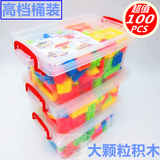 桶装100片创意环保儿童积木玩具精美收纳盒装益智拼装1-2-3-6周岁